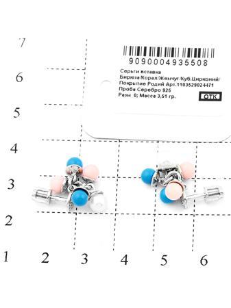 Изделие из серебра RICH LINE