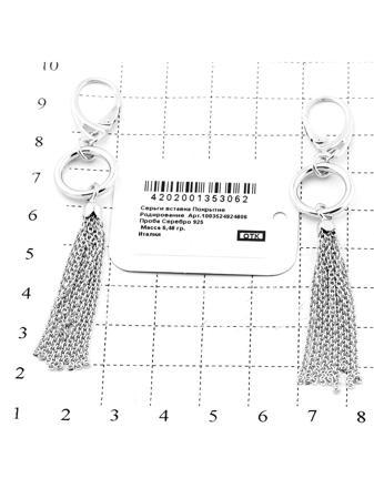 Изделие из серебра RICH LINE
