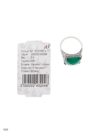 Изделие из серебра МАРКАЗИТ