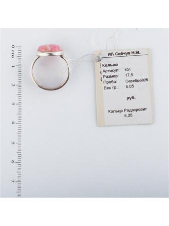 Изделие из серебра SL Silverland