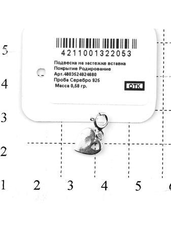 Изделие из серебра RICH LINE
