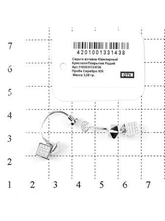 Изделие из серебра RICH LINE