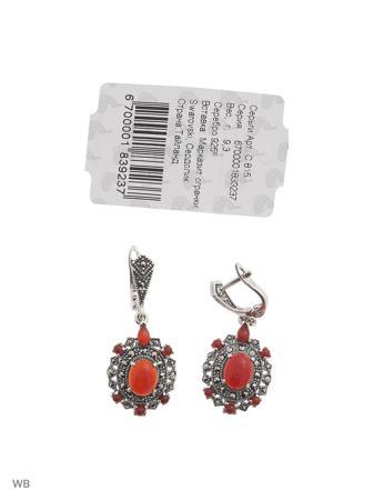 Изделие из серебра МАРКАЗИТ