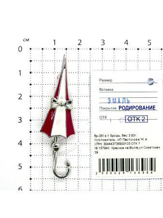 Изделие из серебра Серебро России