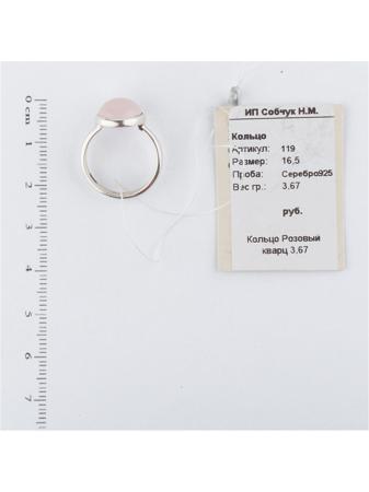 Изделие из серебра SL Silverland