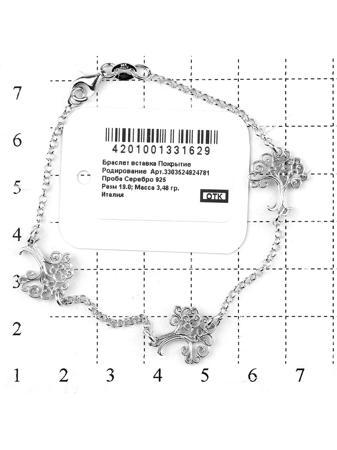 Изделие из серебра RICH LINE