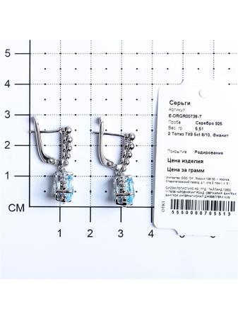 Изделие из серебра Teosa