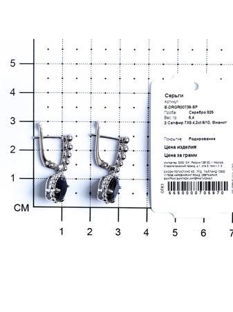 Изделие из серебра Teosa