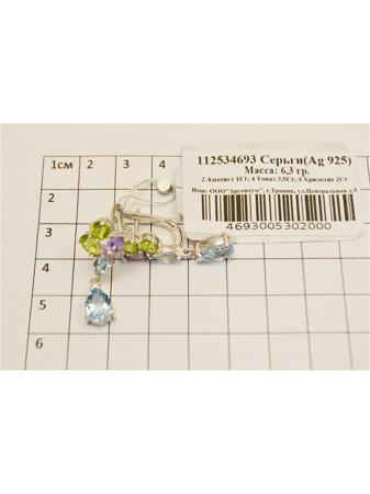 Изделие из серебра PROsilver