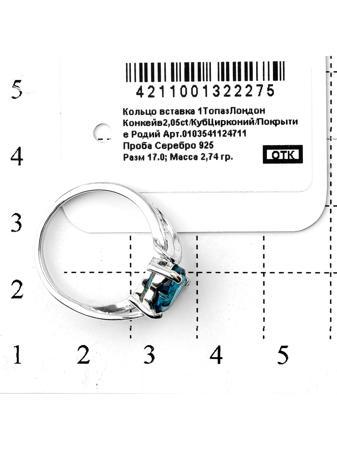 Изделие из серебра RICH LINE
