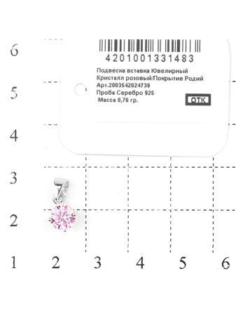 Изделие из серебра RICH LINE