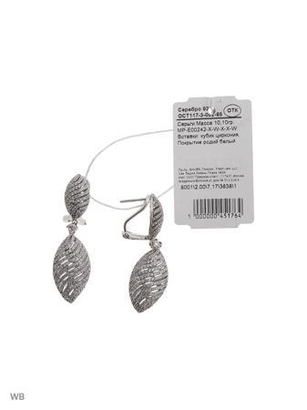 Изделие из серебра FRESH Jewelry
