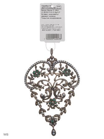 Изделие из серебра FRESH Jewelry