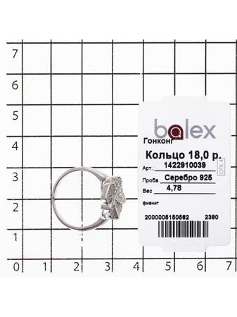 Изделие из серебра BALEX