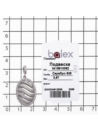 Изделие из серебра BALEX