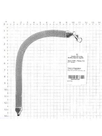 Изделие из серебра Серебро России