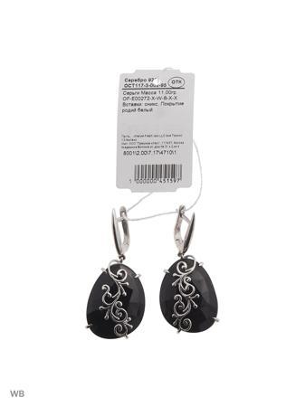 Изделие из серебра FRESH Jewelry