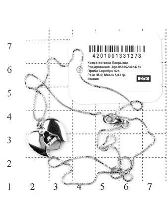 Изделие из серебра RICH LINE