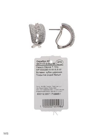 Изделие из серебра FRESH Jewelry