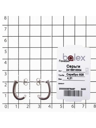 Изделие из серебра BALEX