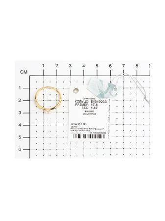 Изделие из золота SOKOLOV