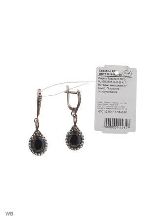 Изделие из серебра FRESH Jewelry