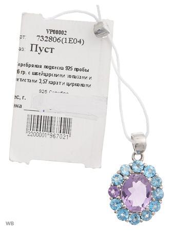 Изделие из серебра PRESHAS SILVER