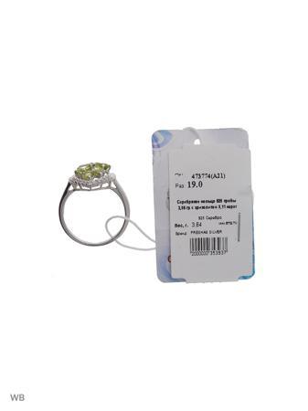 Изделие из серебра PRESHAS SILVER