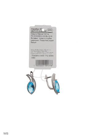 Изделие из серебра FRESH Jewelry