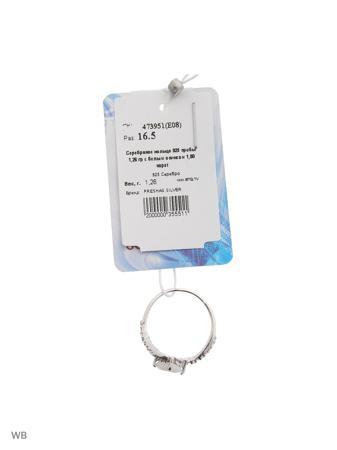 Изделие из серебра PRESHAS SILVER
