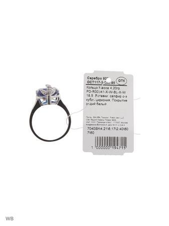 Изделие из серебра FRESH Jewelry
