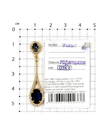 Изделие из серебра Серебро России