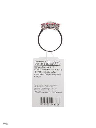 Изделие из серебра FRESH Jewelry