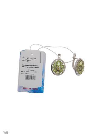 Изделие из серебра PRESHAS SILVER