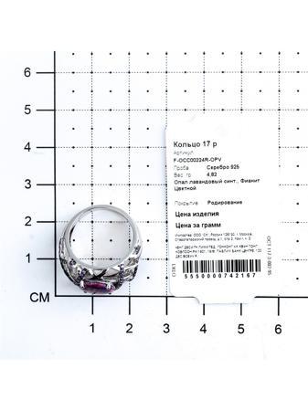 Изделие из серебра Teosa