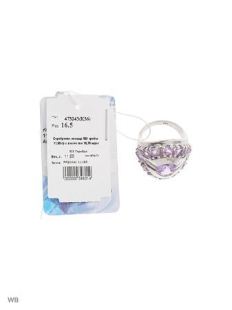 Изделие из серебра PRESHAS SILVER