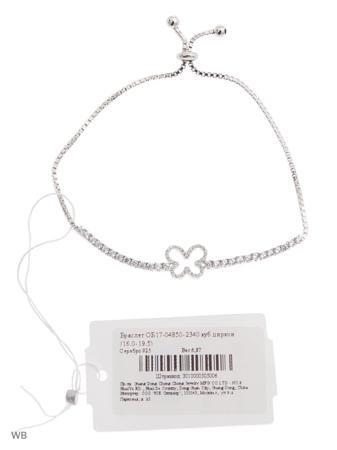 Изделие из серебра Art Silver
