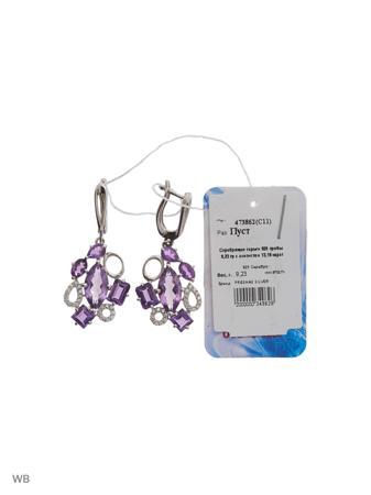 Изделие из серебра PRESHAS SILVER