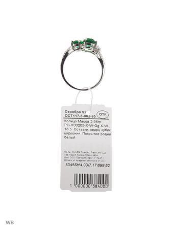 Изделие из серебра FRESH Jewelry