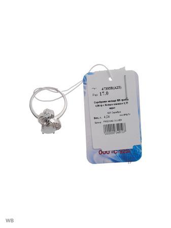 Изделие из серебра PRESHAS SILVER