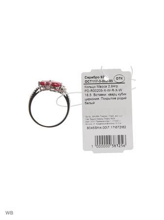 Изделие из серебра FRESH Jewelry