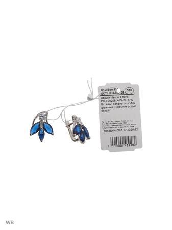 Изделие из серебра FRESH Jewelry