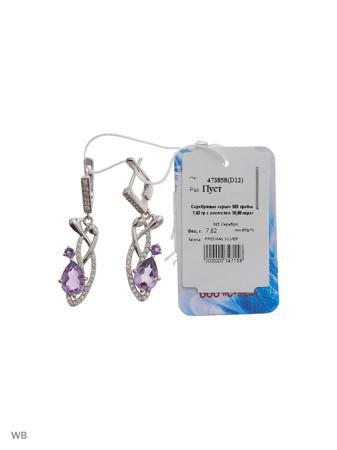 Изделие из серебра PRESHAS SILVER