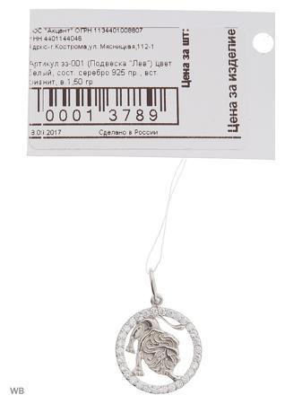 Изделие из серебра ACCENT jewelry