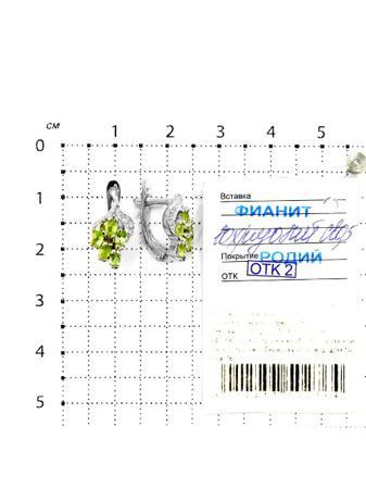 Изделие из серебра Серебро России