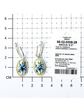 Изделие из серебра Teosa