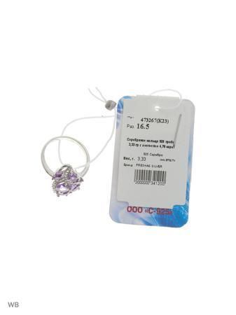 Изделие из серебра PRESHAS SILVER
