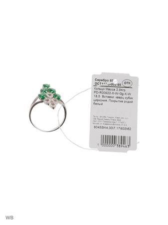 Изделие из серебра FRESH Jewelry