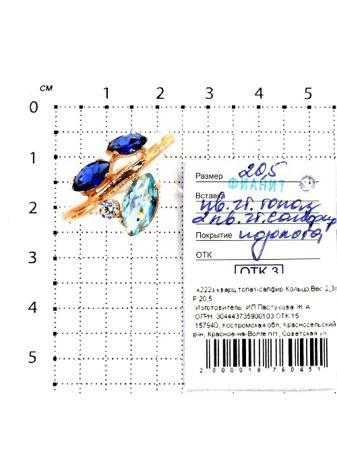 Изделие из серебра Серебро России