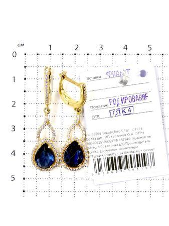 Изделие из серебра Серебро России